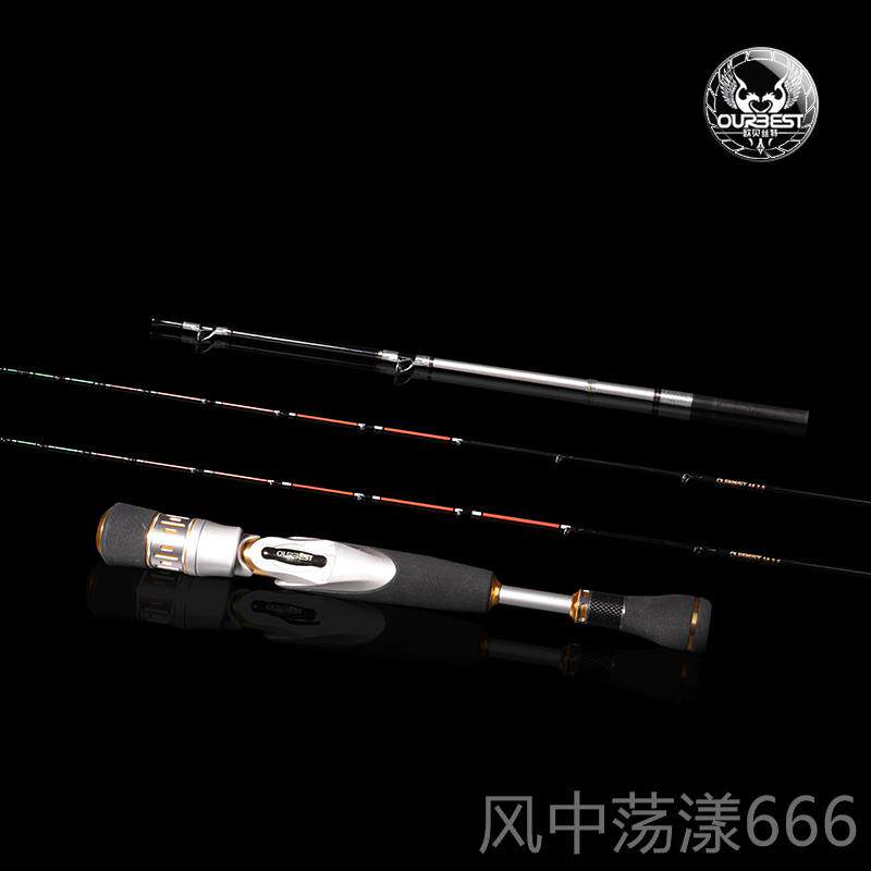 正品欧丝特和四日本导环微铅竿筏钓竿筏杆钓贝鱼竿全船钓竿玻纤杆