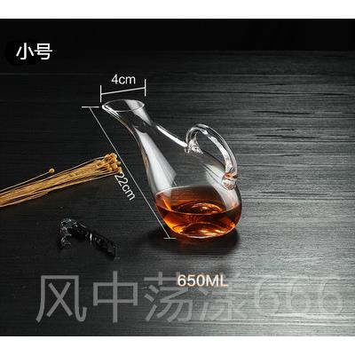 正品家用大天鹅醒酒器红 酒酒具酒器滤酒器分700- 2100mm醒5108-F