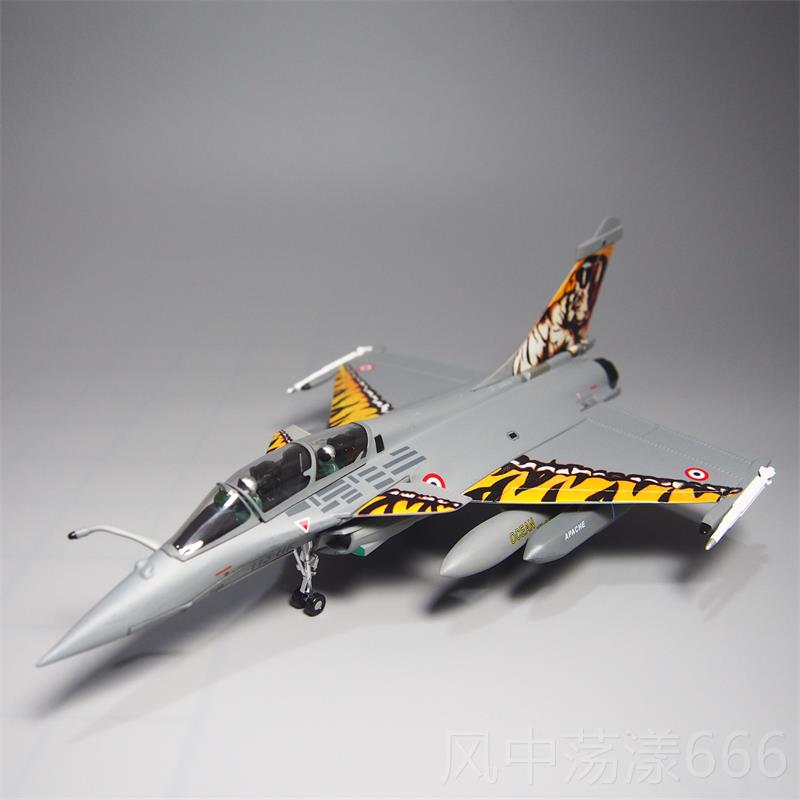 正品1:72索阵达风B飞机型玩具模战斗机金仿真军合事摆件法国空军