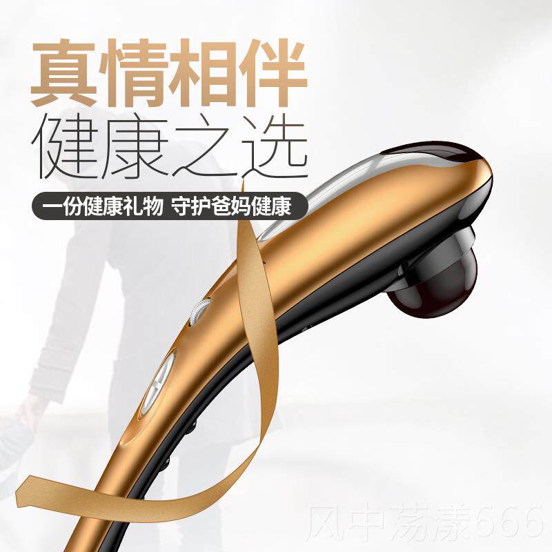 正品凯仕乐豚按摩棒肩颈椎腰背手持式打锤器腿部海按摩器震动仪礼