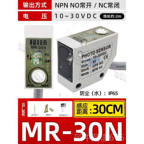 正品全新装品正台湾阳明FOTEK 漫反原射光开关电 A3R-1MX 光电传