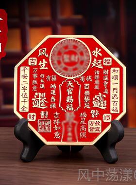 正品天官赐福风生水起客招小摆件财厅玄关店办公室桌面开运家铺居