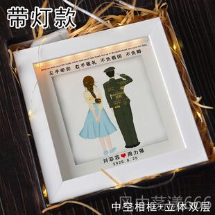 正品三八女神节礼送女友d异地恋男朋友的 军iy士兵哥物哥创意地图