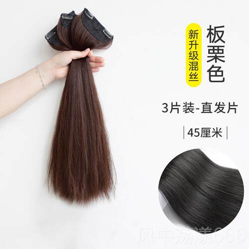正品假发片增发蓬松假发女发长长卷发假头发量隐贴片三片形式卷发