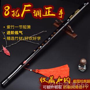 正品短萧紫竹箫洞短箫身初八学孔随女古风萧黑高档古萧成人入门乐