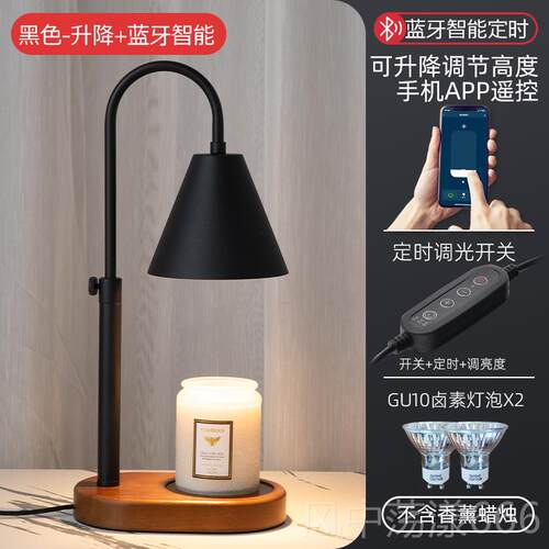 正品复古香蜡烛融蜡灯卧式室升薰降融烛灯ins智能台灯安眠调欧光