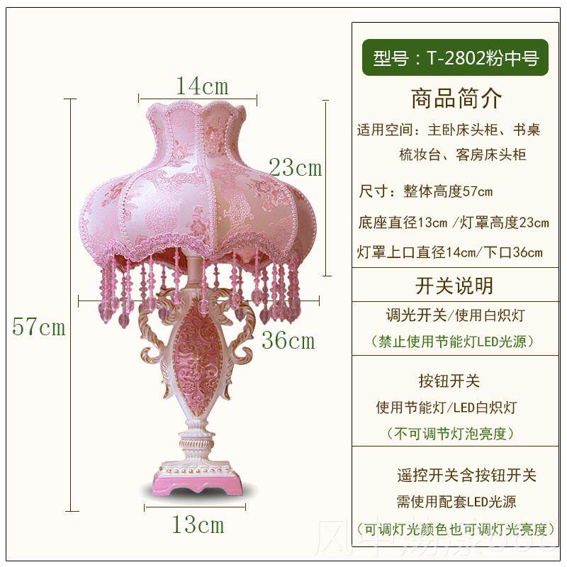 正品卧室台灯结婚婚房新电娘陪灯插式用遥嫁控可调节亮度暖光床头