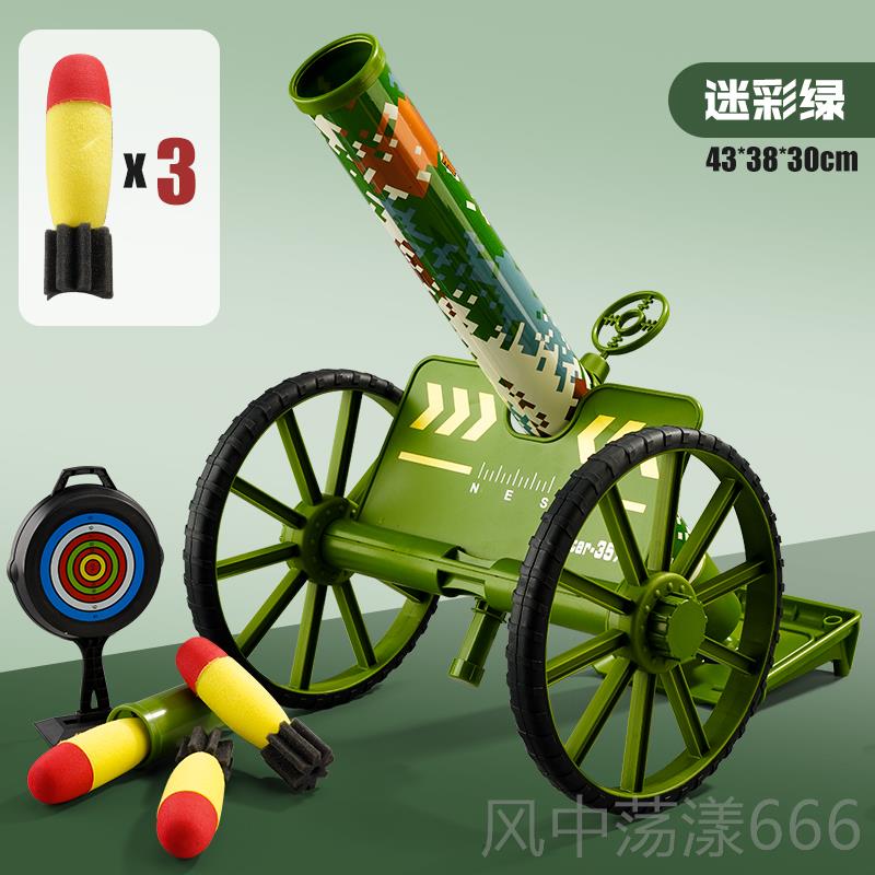 正品儿童迫击玩具炮弹射绝地排拍追炮击大战军事模型男孩儿童车节