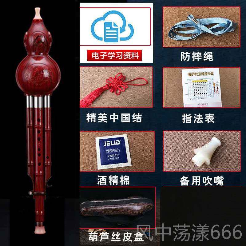 正品好调音木葫芦丝胶防摔乐器c调降b小学生声儿童成人初学者入门