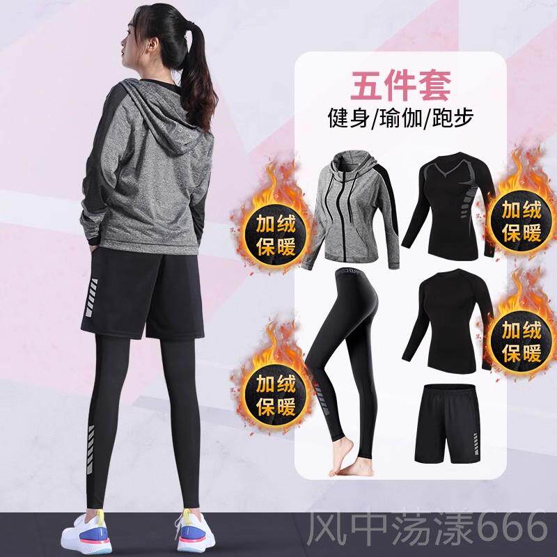 正品健身衣女速干加大码瑜伽冬季运动套装冬天晨跑服篮球外套跑绒