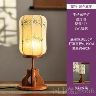 正品禅异丽古新式复实木台灯卧室古典中床头灯茶室古风意侘寂风氛