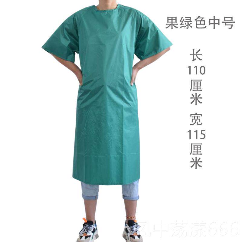 正品围士裙防水防耐酸碱长袖围裙加厚成人带袖反穿罩油衣有男女工