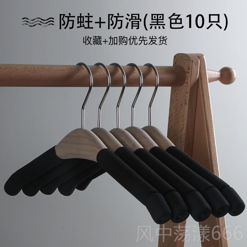 正品香樟实木衣木架防滑家用无痕肩角多功能衣柜收纳防挂钩木衣架