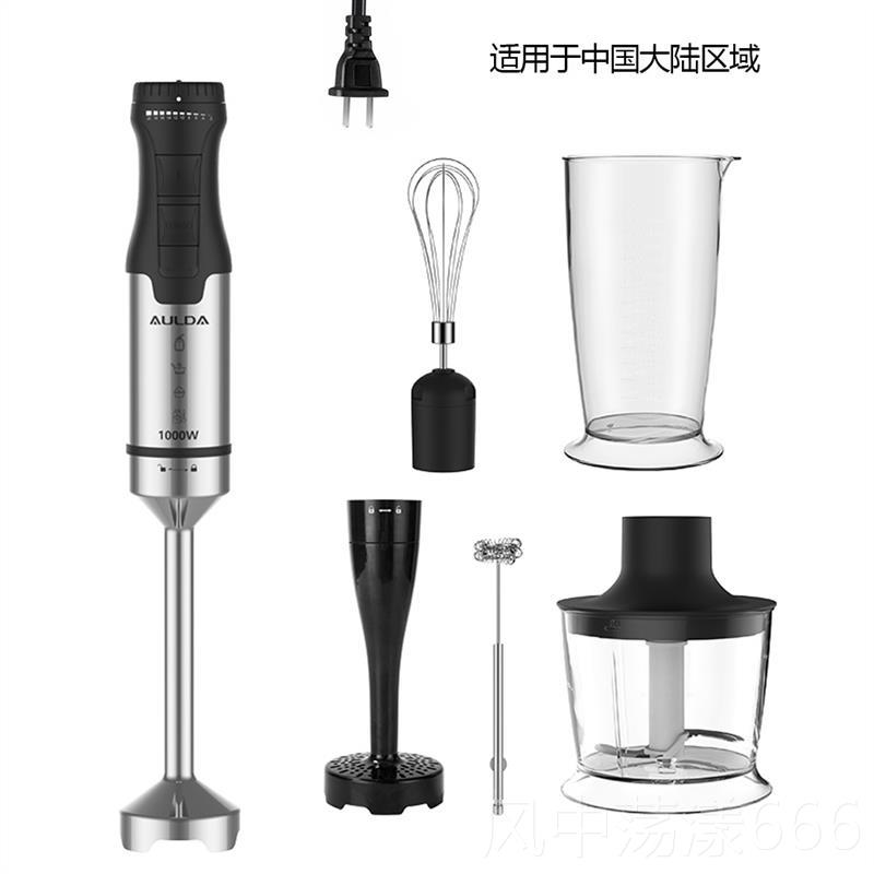 正品无线榨 线料理棒充电婴儿辅食机功多打能蛋器家用电动搅拌机