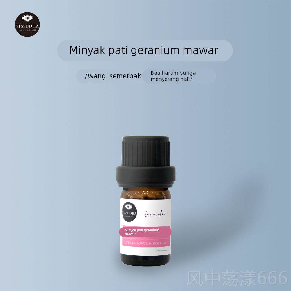 正品玫瑰天葵精油 香薰按摩平衡水油红全润愉悦身竺摩按精油