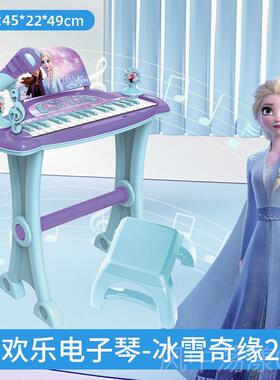 正品儿学童电子玩琴儿童钢琴具带话初筒宝宝者早教乐器女孩生日礼