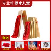 成人学儿童乐相声板初入门演竹奏器天津说书 专业 正品 快板德云社