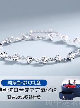 正品海洋之心999纯银手錬女女生手镯礼银手饰生物送朋友老婆闺日