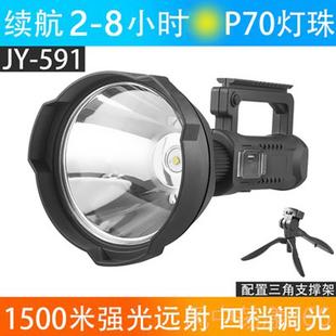 正品虎式D探大照灯L手E室外功率强光远程射灯巡逻船用提灯夜钓手