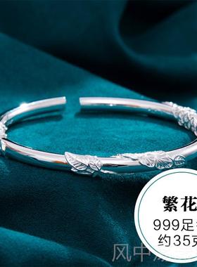 正品九乐99女9足银手镯花丝繁花纹理环中国风心实开口纯银手送女