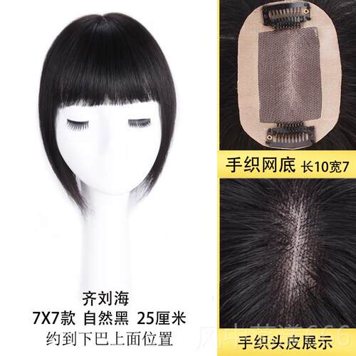 正品丝黛织发发块真补发发假片青发顶发头顶假发片隐形轻薄款全国