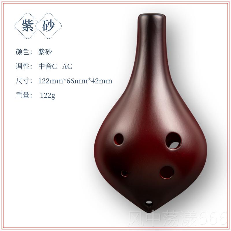 正品林中鸟熏烧陶笛6孔音调AC初入门六孔学生教学C儿童陶笛中乐学