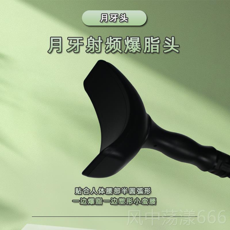 正品频隔空能量头月牙射爆脂头震动排点穴络棒瘦身按摩经疏通湿充