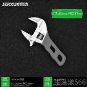 大开口络呆手 多功能快速活口钳 正品 京选活活动扳扳管手迷你短柄