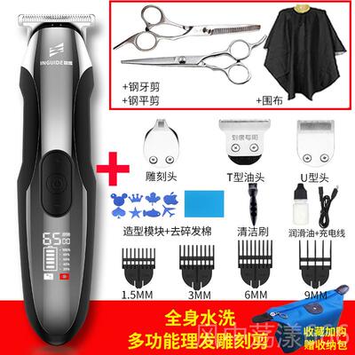 正品推理发油头器雕刻电推剪头发神器自工己剪剃头电子家用光头具