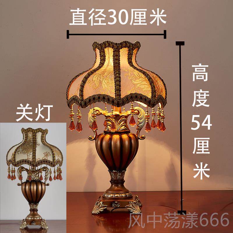 正品欧式台灯轻古奢复室古美式创意典客厅茶几装灯田园房饰间卧床