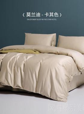 正品Globo格兰贝恩件套60件支长绒棉n床上套酒店被罩四床单秋冬被