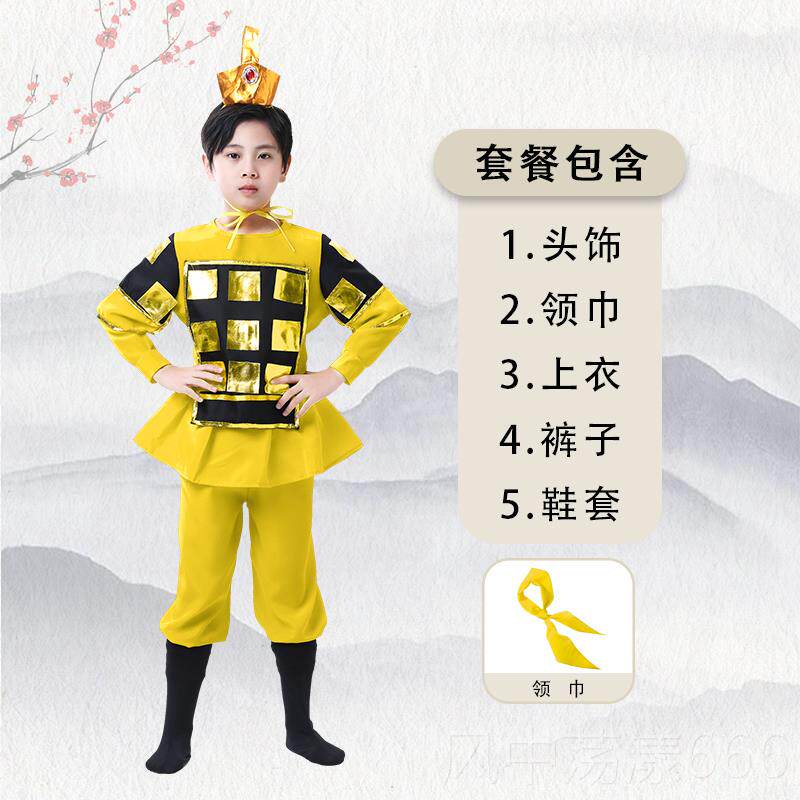 正品花女木兰服装男舞蹈演出服木兰辞戏曲童童儿代士兵将军盔古甲