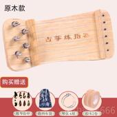 正品 水晶携透明古色小古筝练习指 迷实木筝练你指器手指训练器便式