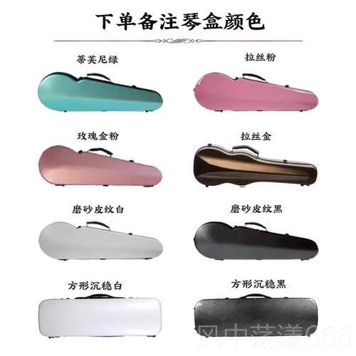 正品ENWINS圣维斯1S专业级纯欧料演奏级小提琴纯ES手工进口意大利