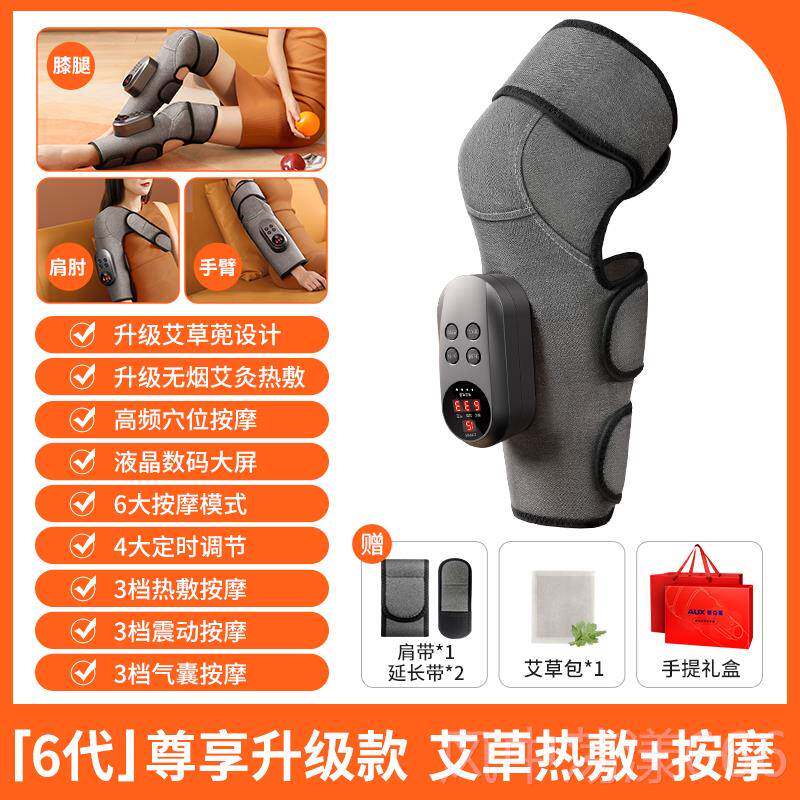 正品橡树膝按摩老人温暖老器冷理疗艾蒿关节腿热敷疼腿痛神器