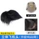 正品 男气背真人发丝头顶补发片隐形帅刘头 士飞机头假发男短发韩式