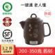 正品 紫砂煎熬中动药养生全自电子药煲中医壶电砂锅电动家用熬药罐