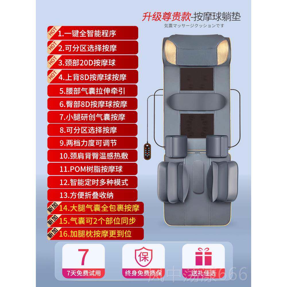 正品日本按摩垫多功能全身家臀肩用颈腰背腿动揉捏平躺电按摩球靠