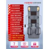 正品 日本按摩垫多功能全身家臀肩用颈腰背腿动揉捏平躺电按摩球靠