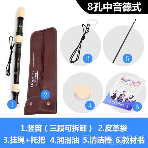 正品音竖笛奇美中英式八孔F巴洛克式学B 中音德式G竖笛生专用调8