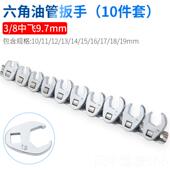 用油管扳手 良具工 汽油格东扳手 专扳手 扳手 正品 油管拆装 南豫