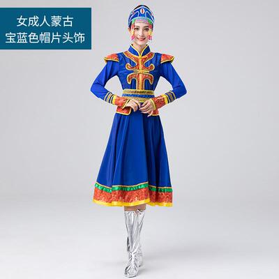 正品蒙古族舞蹈演出服大摆裙女装成人蒙族少数民族男装广场舞表演