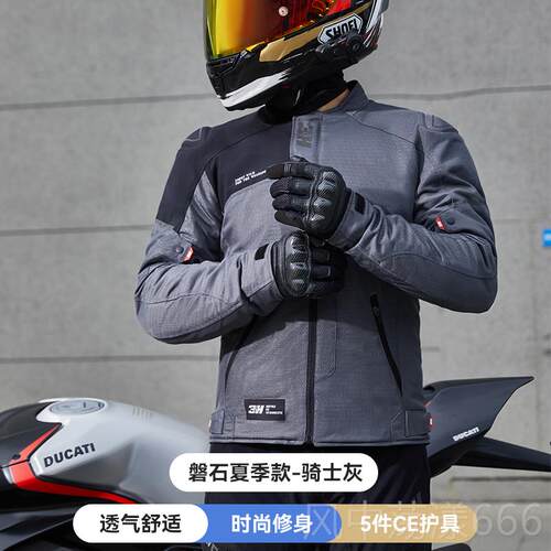 正品3车H闪电摩托骑季行裤男工装休防摔夏网眼透闲气机车骑士通勤