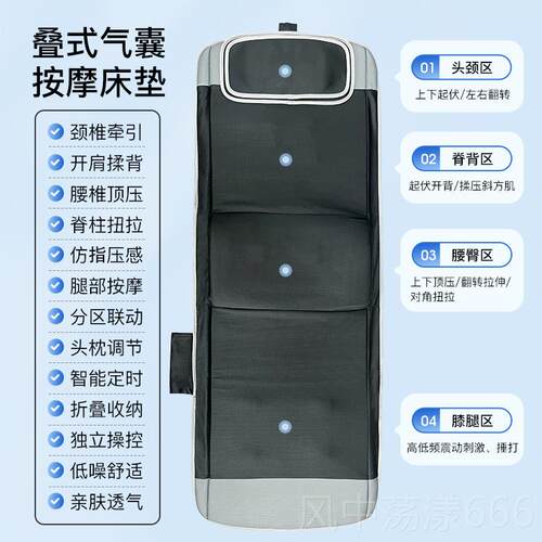 正品何浩明垫代按多摩床颈椎四气压背部腰部颈椎功能全身揉捏家用
