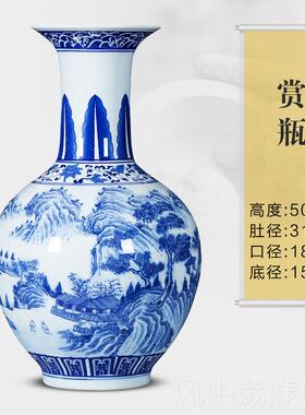 正品花中式青仿瓷花瓶客厅博古架景德镇古陶器插花摆件捡瓷漏清仓