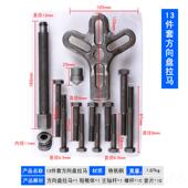 正品 卸器方拉向盘拔器拉马汽车方盘拆卸汽修汽保工 向方向盘拉拆码