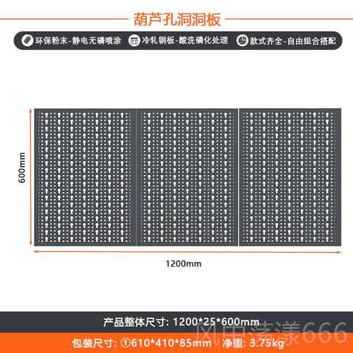正品工具收柜铁皮柜加厚挂墙壁上吊柜车间工金具箱车库带五锁储物