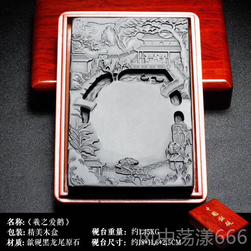 正品国非遗 安徽可研墨砚台高档歙砚家名师带盖老坑非端砚不干磨图片