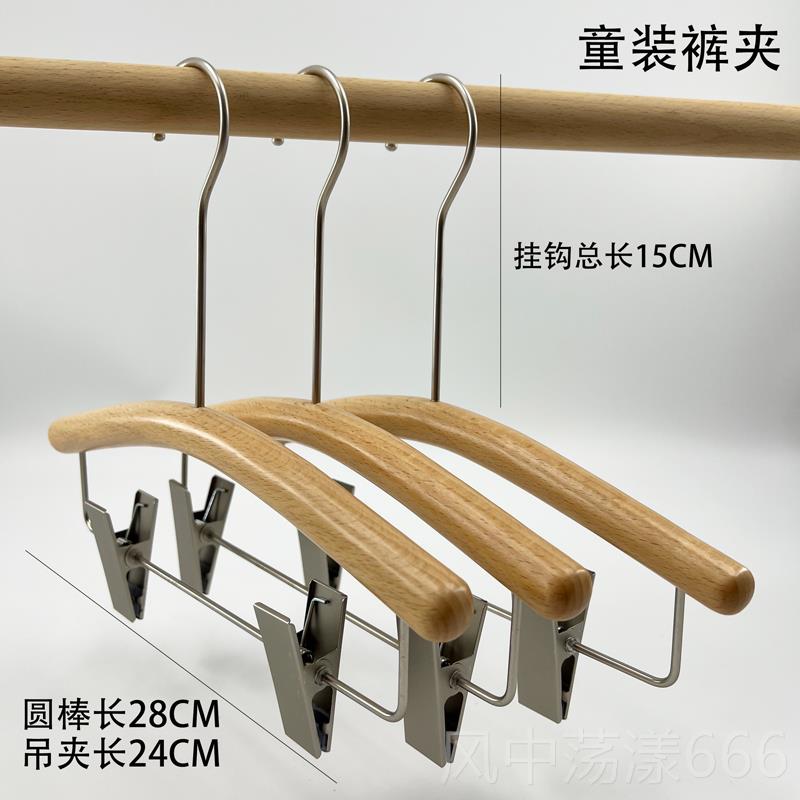 正品原木木童装衣服装专店用实儿童防滑木质衣撑子木架衣架定制裤