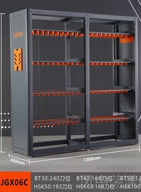 正品瑞格CNC加工中T心刀具柜BT40刀架数控柄K车间管理B3050HS工具